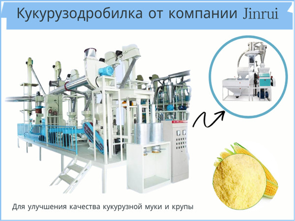 Распространенные проблемы при использовании кукурузодробилки